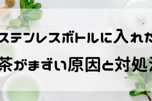 札幌カタラーナの口コミ・評判！カロリーや食べ方・賞味期限もおまとめ！